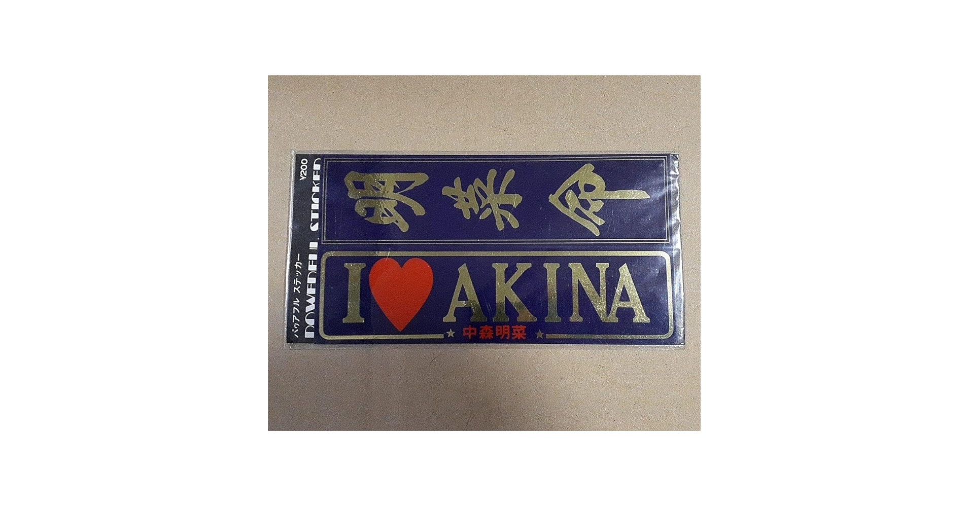 中森明菜シール　38枚 中森明菜シール⑤ - メルカリ